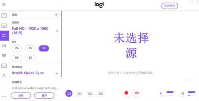 Logitech Capturev1.0.553
