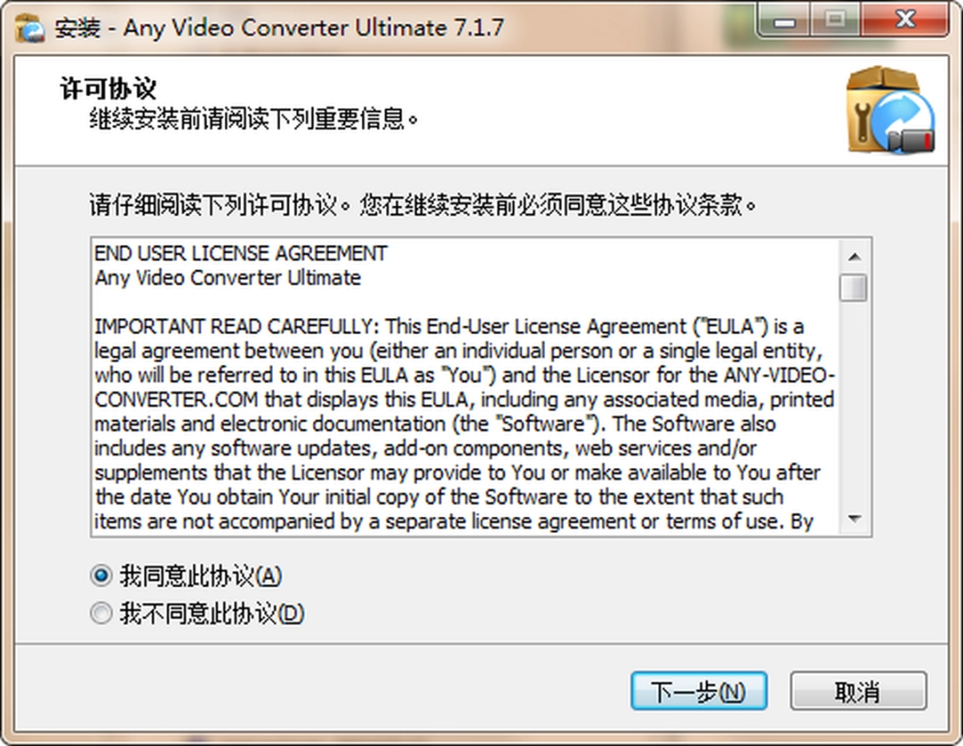 Any Video Converterv7.1.7.0