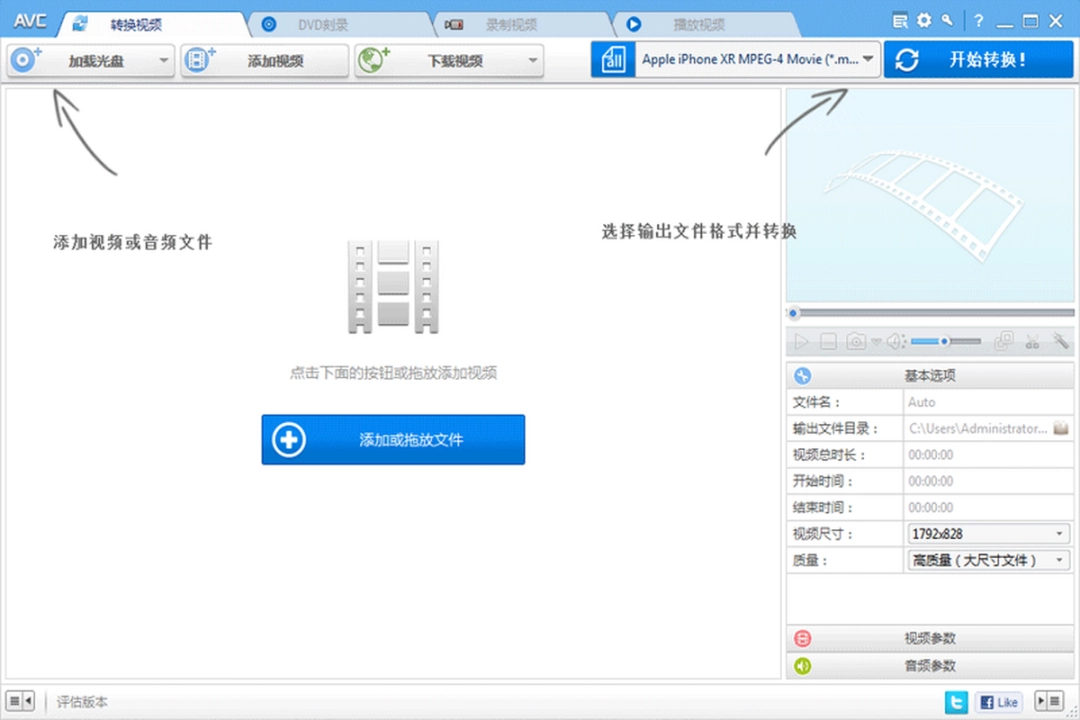 Any Video Converterv7.1.7.0