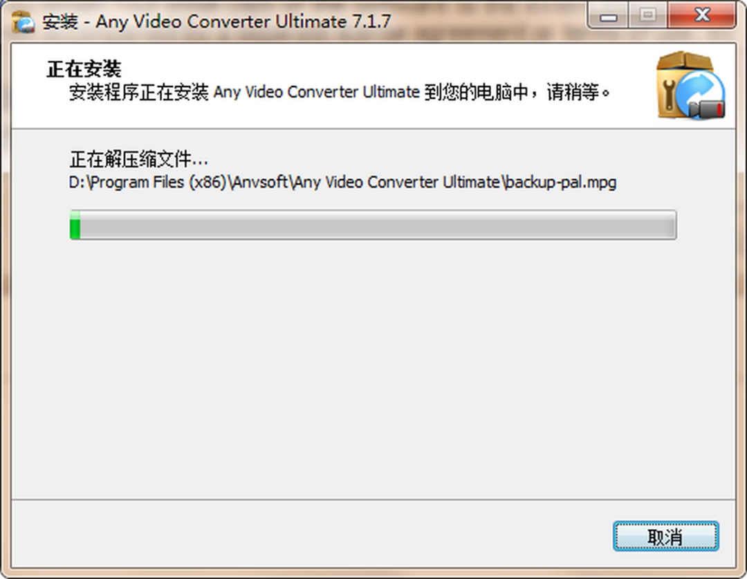 Any Video Converterv7.1.7.0