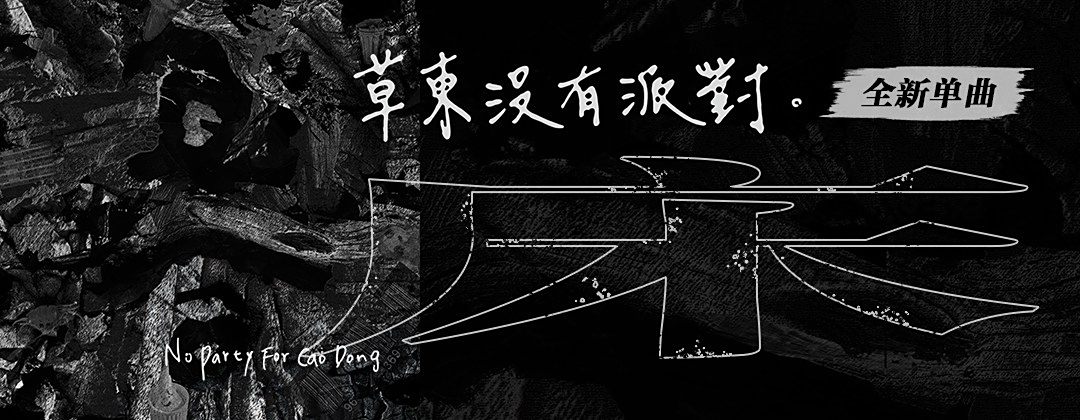 网易云音乐v2.10.6.200601