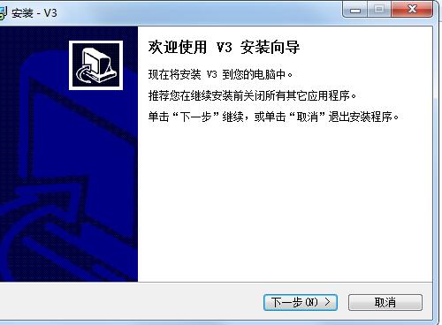 科世达V3智能访客系统v3