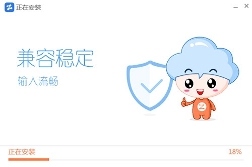 智能云五笔输入法v1.5.7