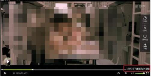 爱奇艺播放器没有声音怎么办