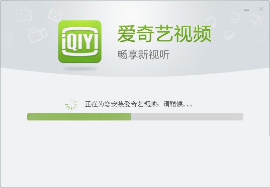 爱奇艺播放器没有声音怎么办