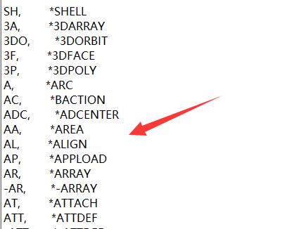 浩辰CAD看图王快捷键有哪些