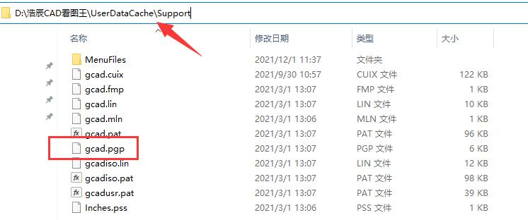 浩辰CAD看图王快捷键有哪些