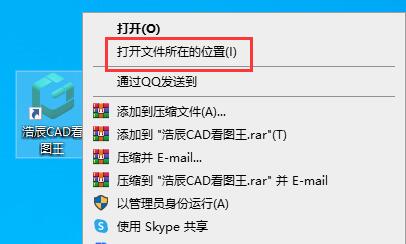 浩辰CAD看图王快捷键有哪些