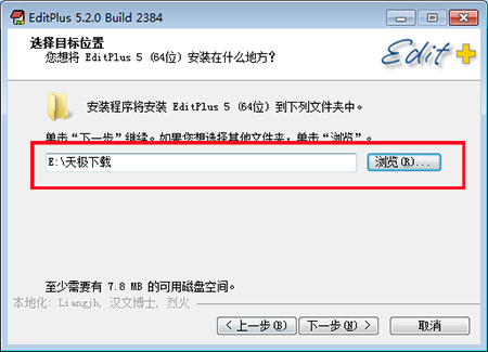 EditPlusv5.7.4352.00