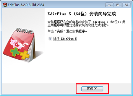 EditPlusv5.7.4352.00