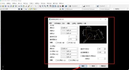 AutoCAD2007怎样修改标注样式