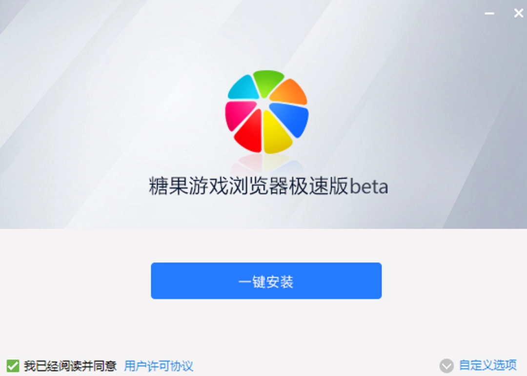 糖果游戏浏览器极速版v58.0.3012.0