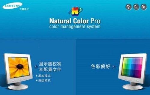 Natural Color PRO v2.1