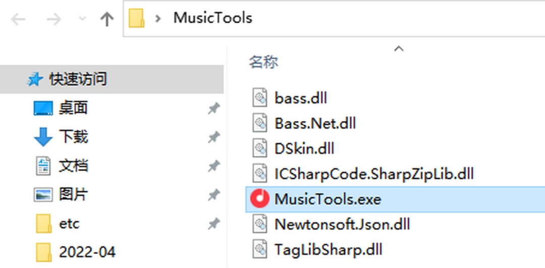 MusicTools v1.9.7.3
