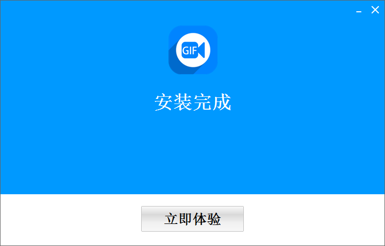 神奇视频转GIF软件v1.0.0.205