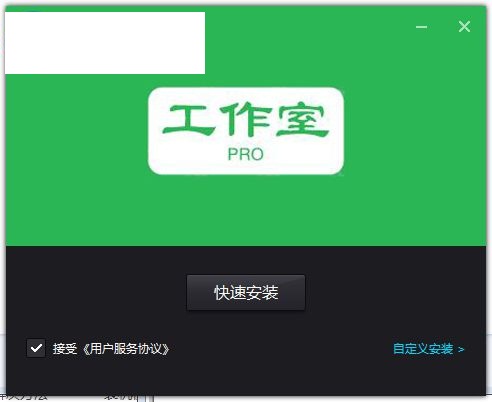 夜神模拟器工作室版v3.8.2.0