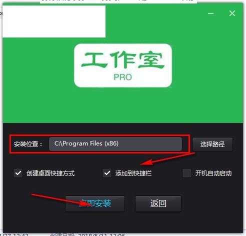 夜神模拟器工作室版v3.8.2.0
