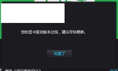 夜神模拟器工作室版v3.8.2.0