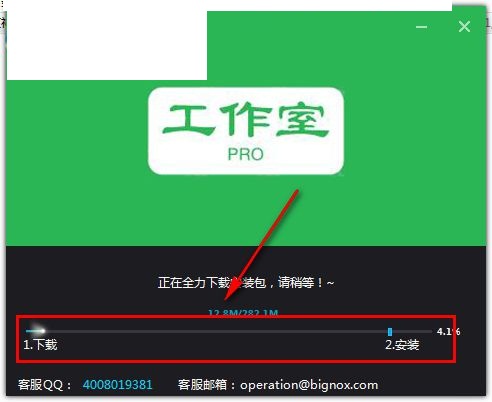 夜神模拟器工作室版v3.8.2.0