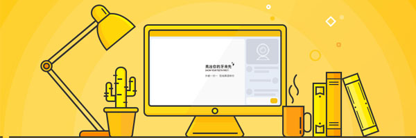 51Talk AC客户端v4.2.17.3