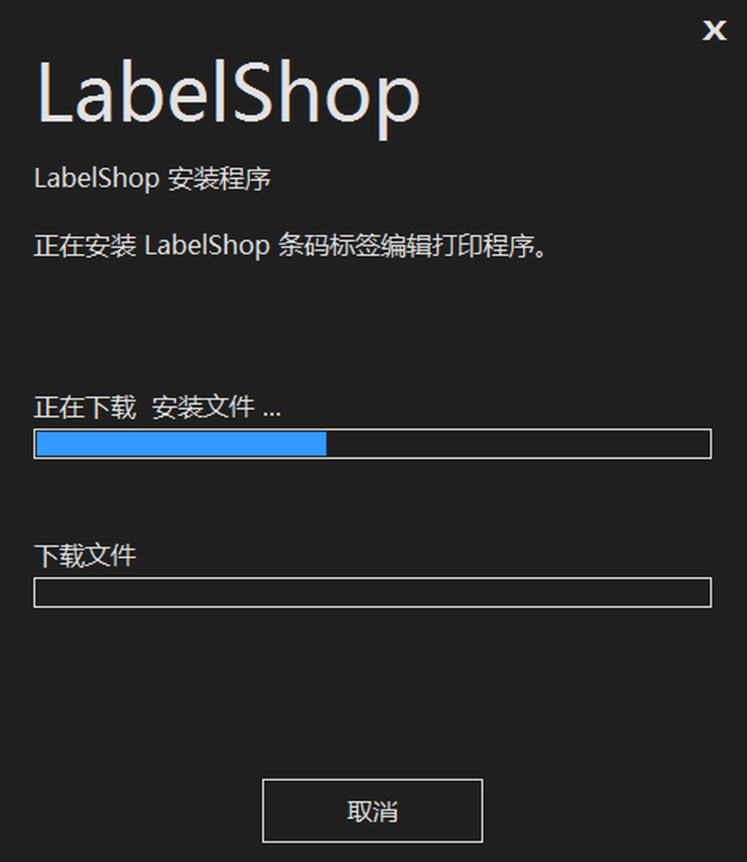 签赋LabelShopv6.22.1868.36