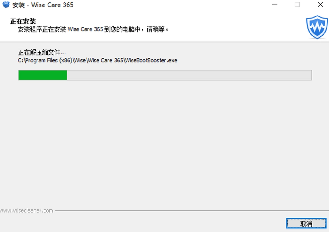 Wise Carev365 6.5.3.625
