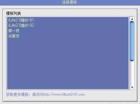 知羽电子相册软件v3.0