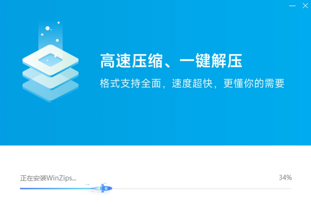 WinZipsv2023.3.31.918