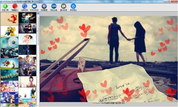 All网站图片批量下载器v3.18.07.05