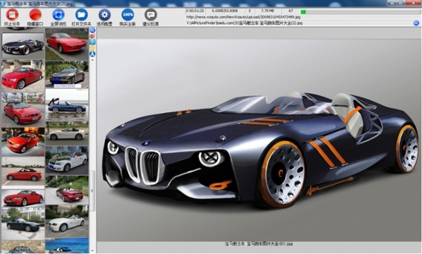 All网站图片批量下载器v3.18.07.05