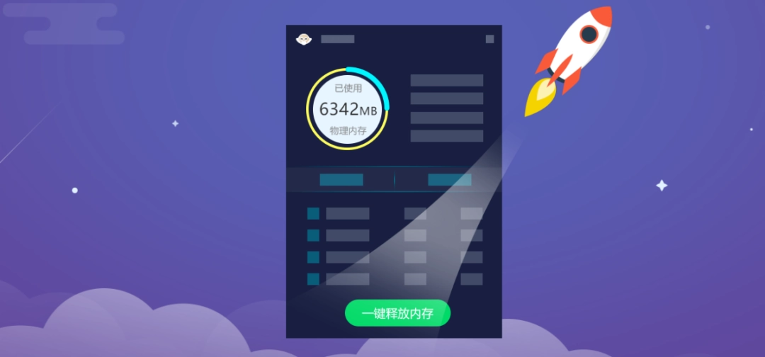 鲁大师v5.21.1300.108