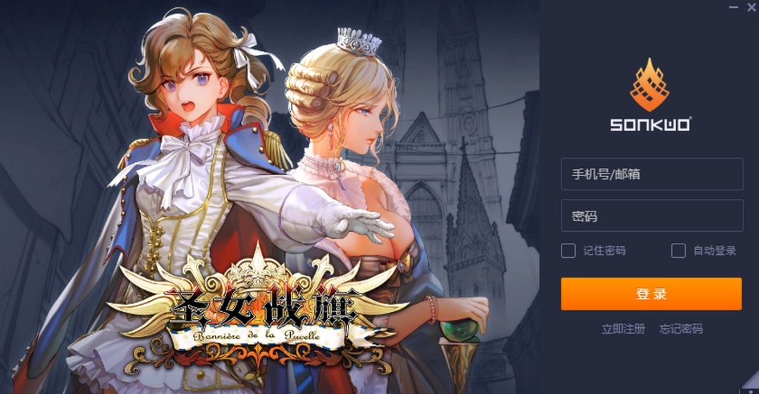 杉果游戏平台v3.4.1