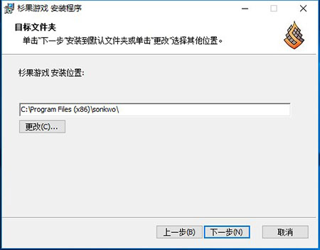 杉果游戏平台v3.4.1