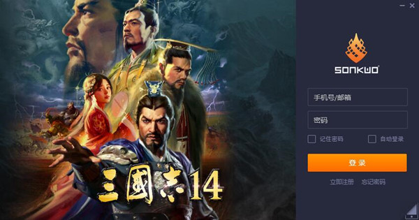 杉果游戏平台v3.4.1