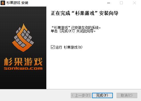 杉果游戏平台v3.4.1