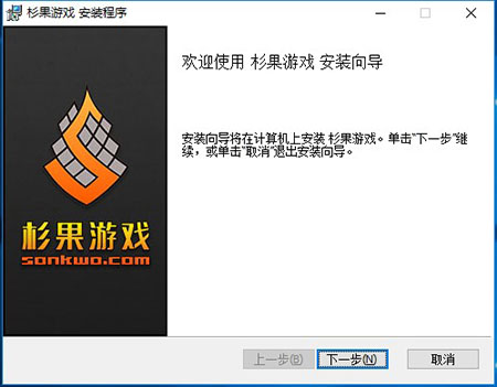 杉果游戏平台v3.4.1