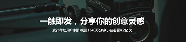 快剪辑v1.2.1.1001