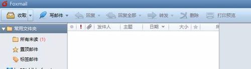 Foxmail更新通讯录的操作方法