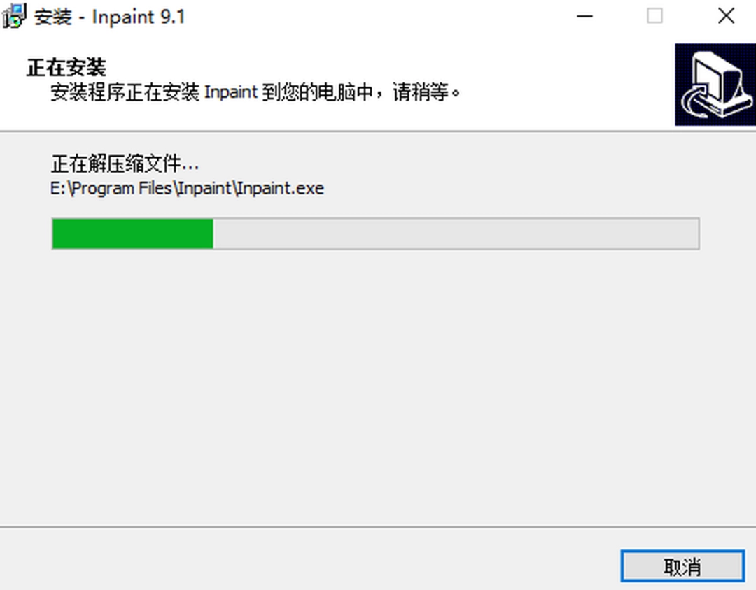 Teorex inpaintv9.1.0.1