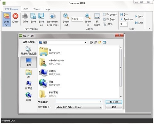 Freemore OCRv10.8.2.4