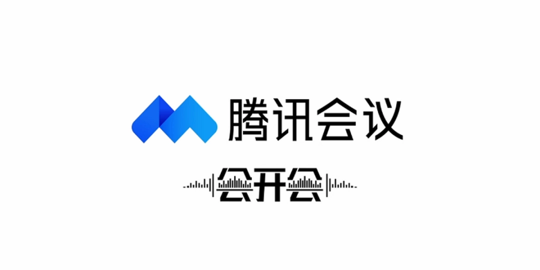 腾讯会议v3.15.6.407