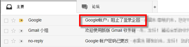 Foxmail怎么设置gmail邮箱