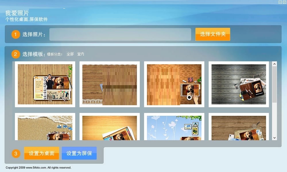 批量渲染神器v3.50.01