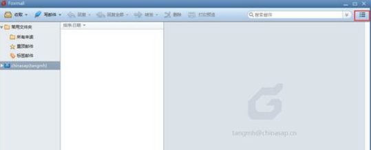 Foxmail添加邮箱账号的操作步骤