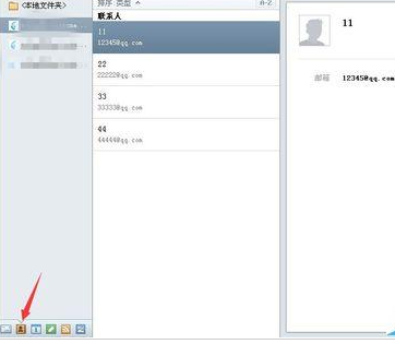Foxmail怎么批量群发邮件给联系人