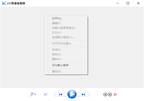 gif图像查看器v1.0