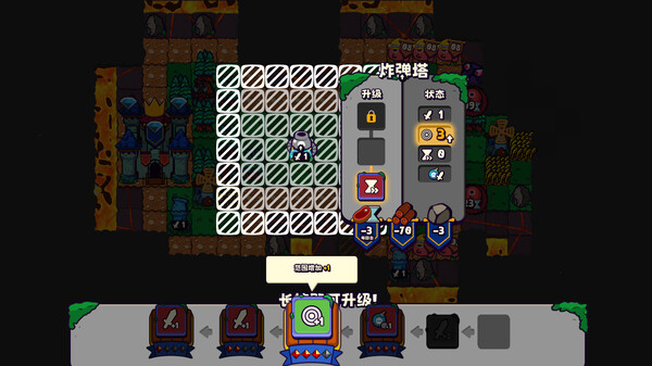 《浮岛防线》官方版