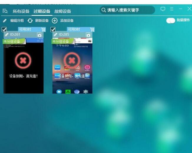 阿拇云手机v1.0.2.4