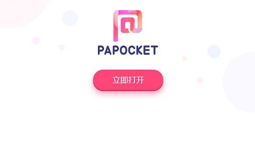 Pocket Animationv5.2.2
