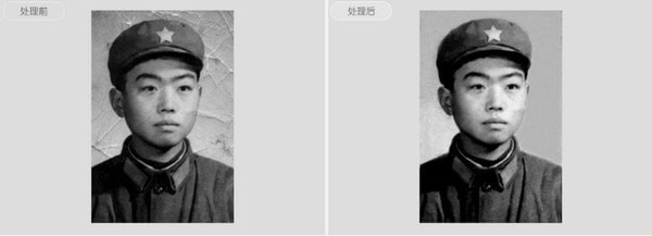 图图去水印v1.1.5.0